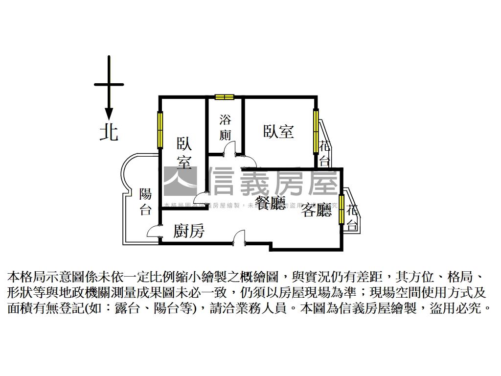 玲瓏剔透～景觀電梯兩房房屋室內格局與周邊環境