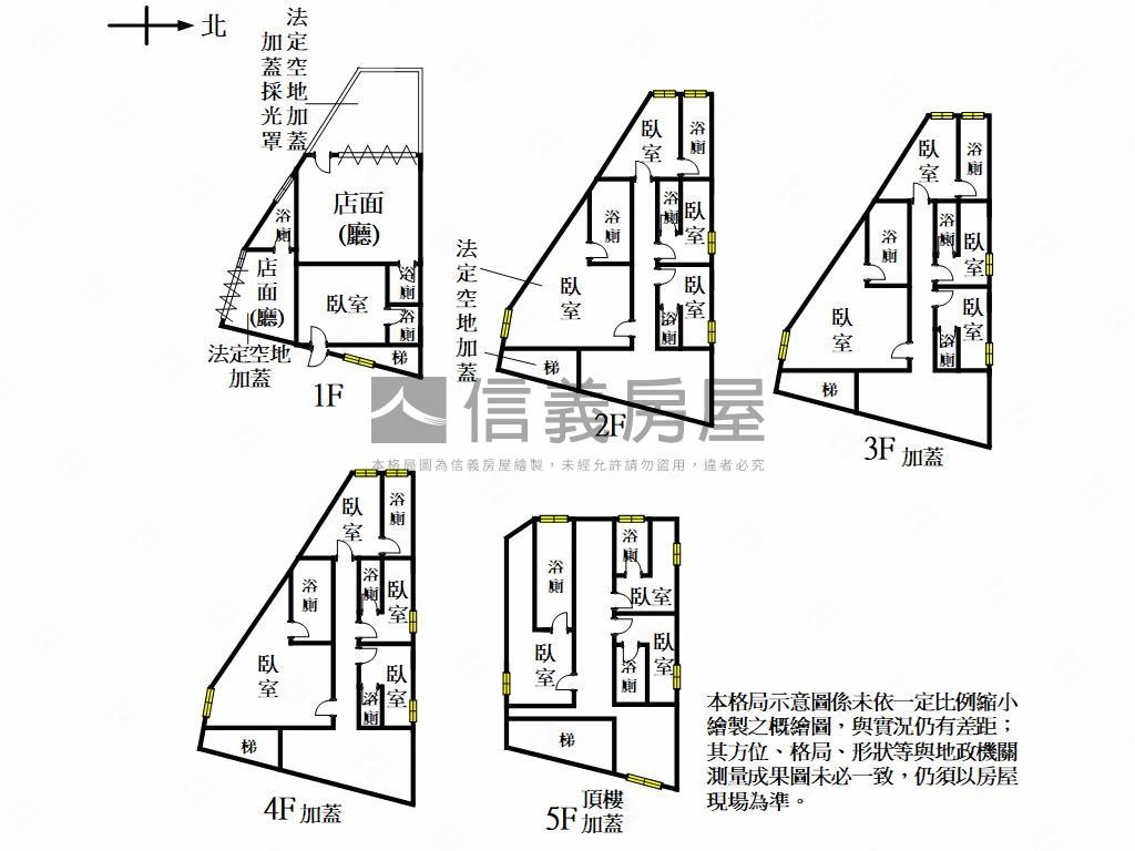 專任市區角間投套鑽石店面房屋室內格局與周邊環境