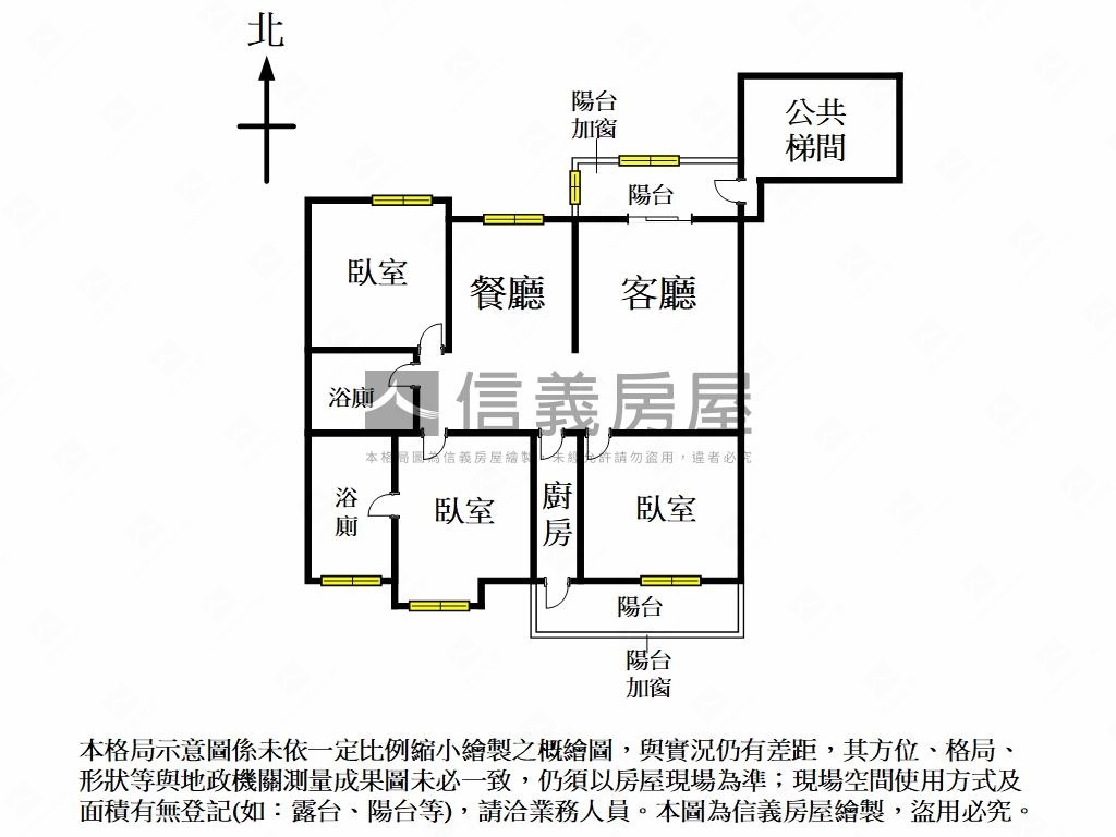 頭家國小學區３房休旅車房屋室內格局與周邊環境