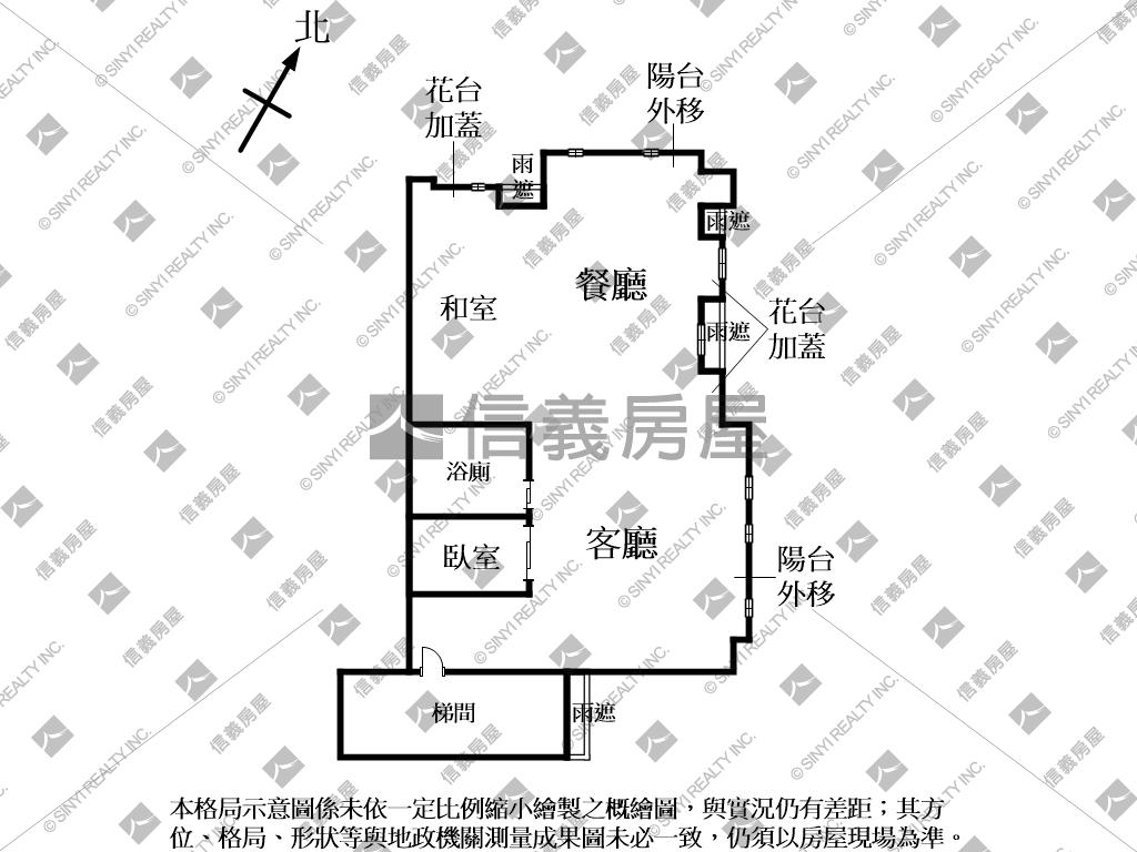 海岸新都優美景觀戶房屋室內格局與周邊環境