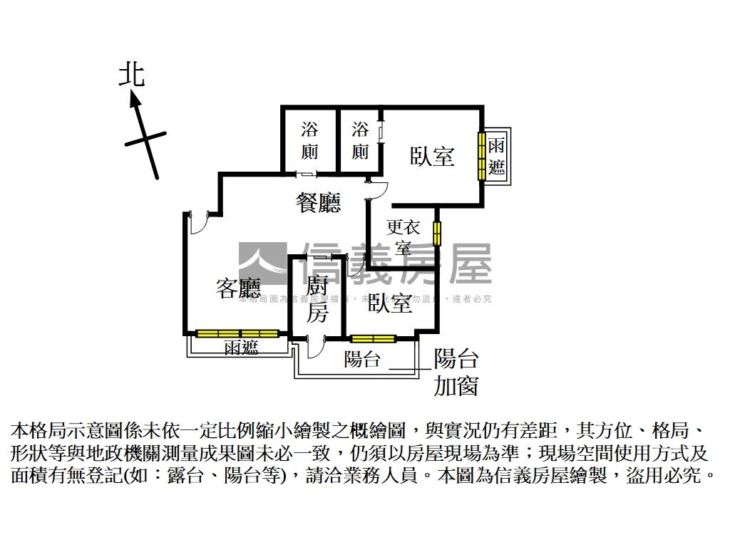 璞緻稀有釋出☆精裝兩房房屋室內格局與周邊環境