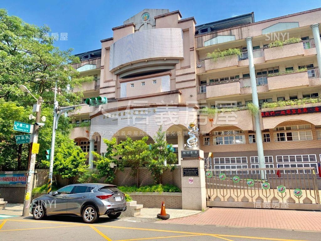 近林森國小透天房屋室內格局與周邊環境