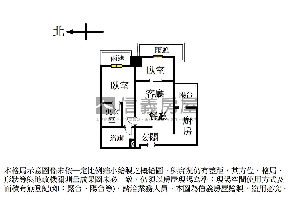 言葉公園景觀２房請把握房屋室內格局與周邊環境