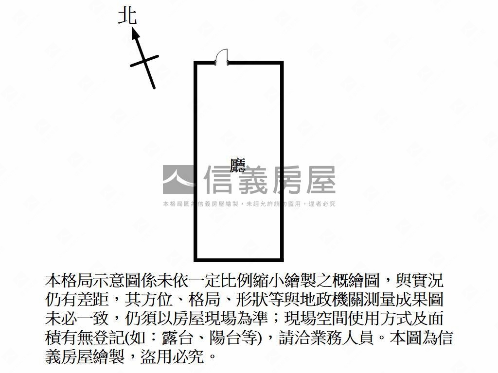 麗池設籍低總價店鋪房屋室內格局與周邊環境