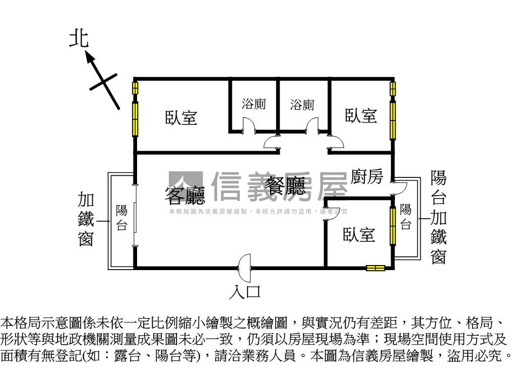 御璽國際村三房雙陽台美宅房屋室內格局與周邊環境