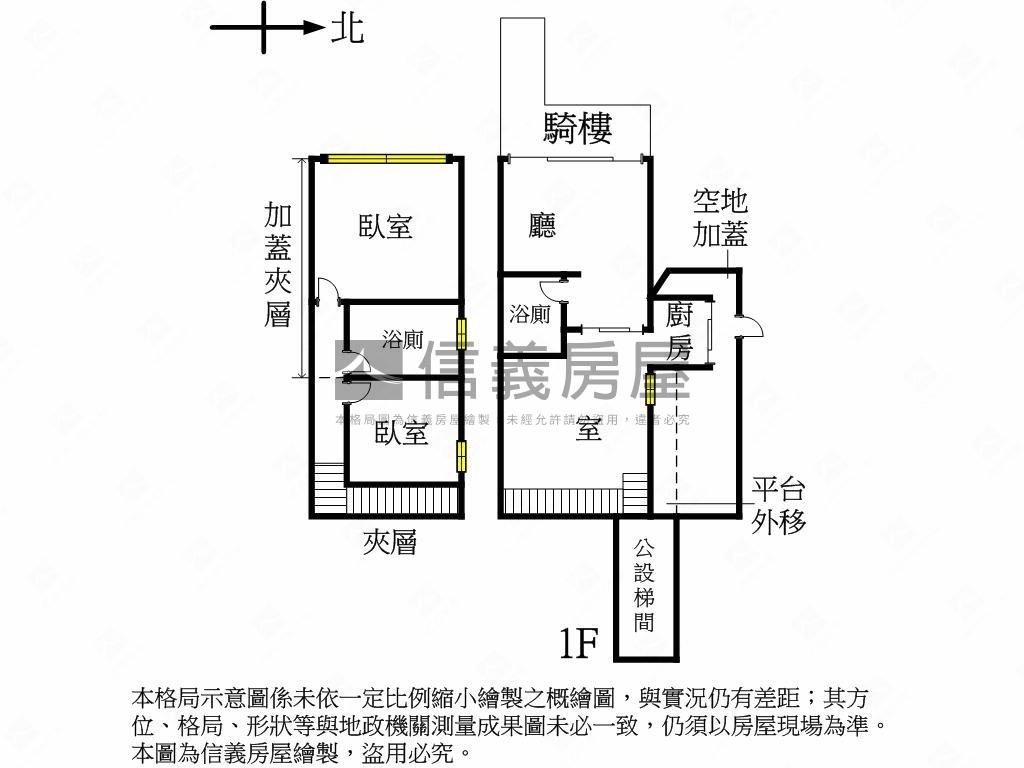 太原八街美樓店房屋室內格局與周邊環境