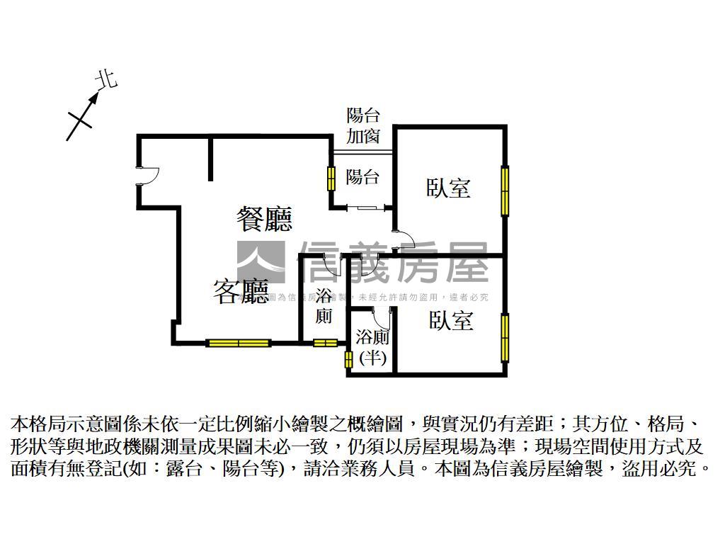 建興學區全新三面採光兩房房屋室內格局與周邊環境
