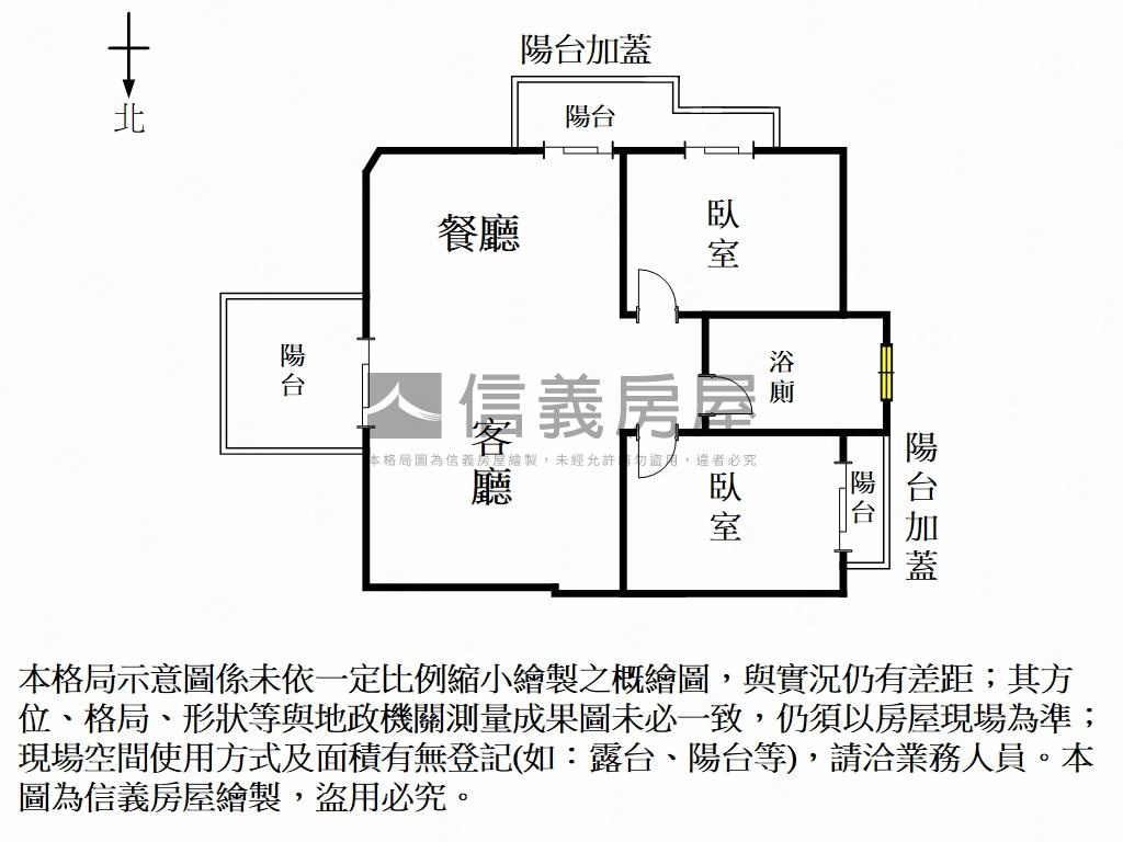 沐光苑｜兩房Ａ房屋室內格局與周邊環境