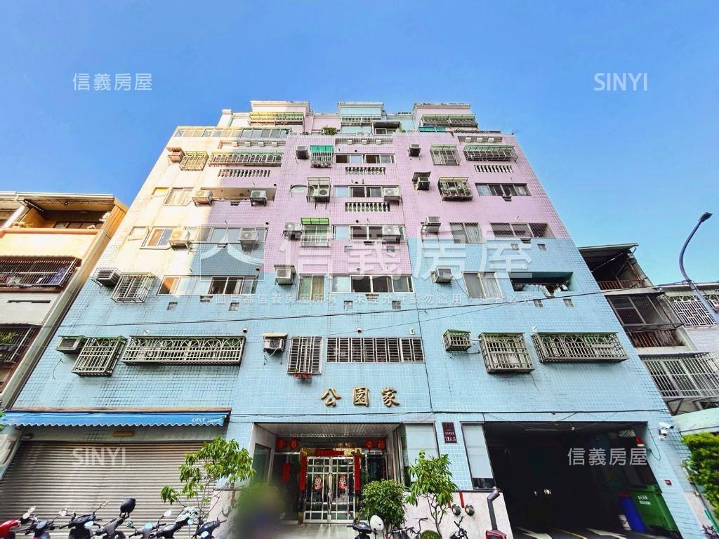 近四維國小三房平車房屋室內格局與周邊環境