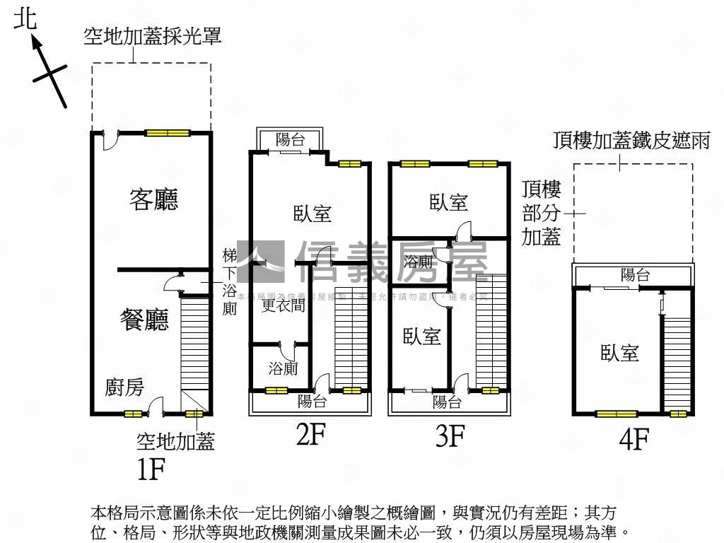 近軟園約五米寬震後別墅房屋室內格局與周邊環境