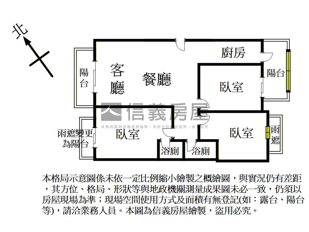專任勿打擾豐悅三房車位房屋室內格局與周邊環境