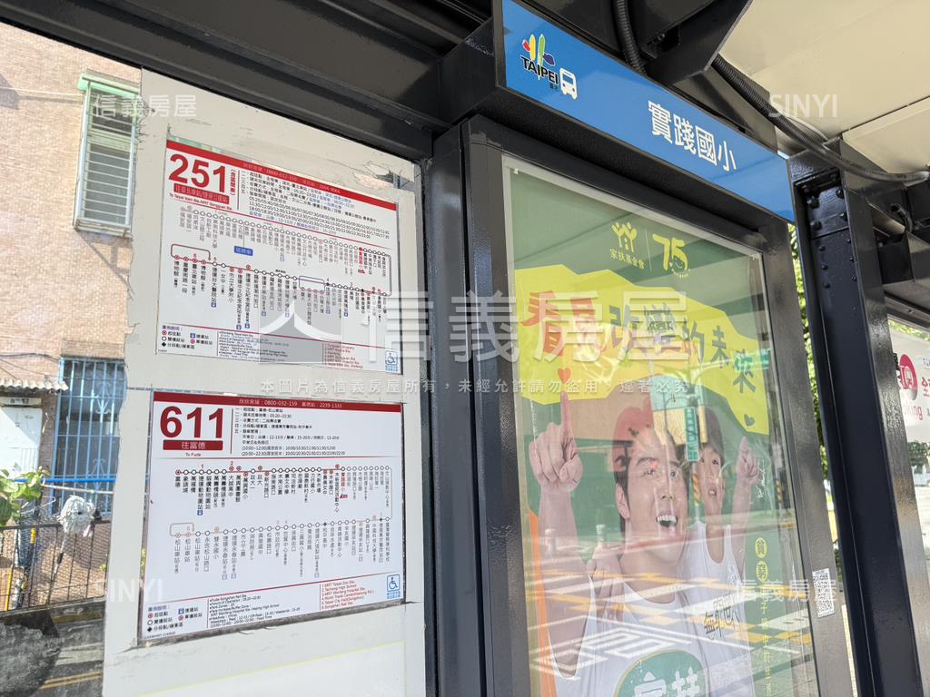 實踐中小學附近美一樓房屋室內格局與周邊環境