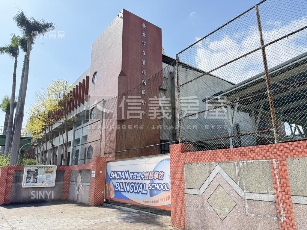 實踐中小學附近美一樓房屋室內格局與周邊環境