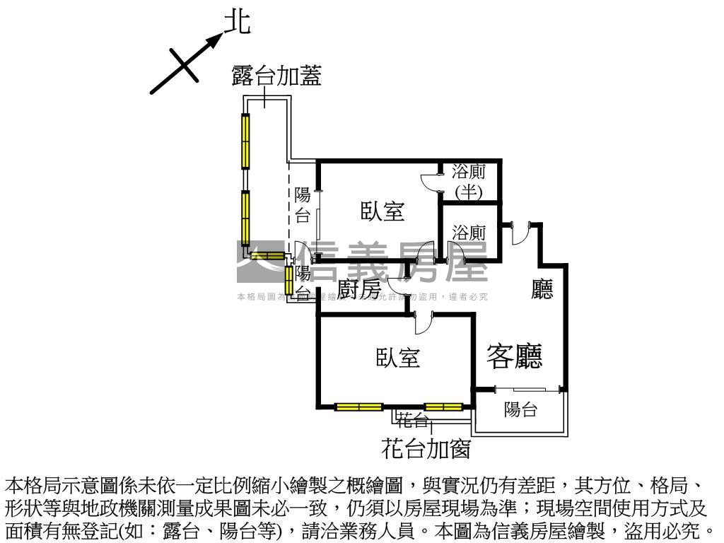 近五權車站兩房兩衛雙車位房屋室內格局與周邊環境