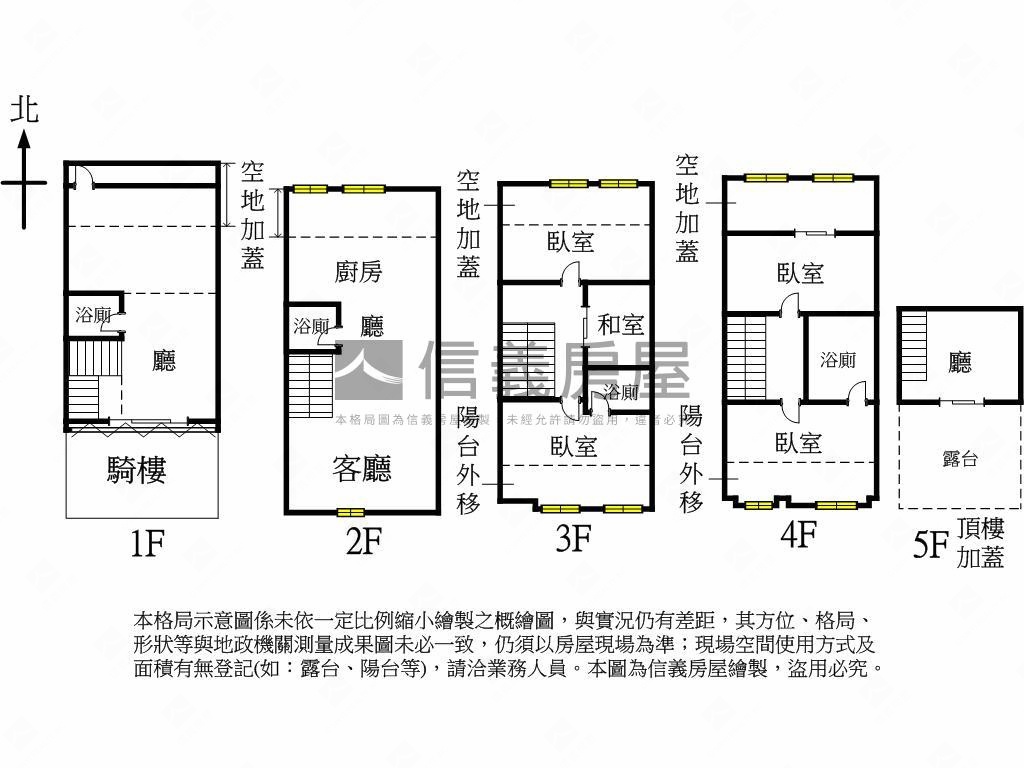 近延平公園楓康金店房屋室內格局與周邊環境