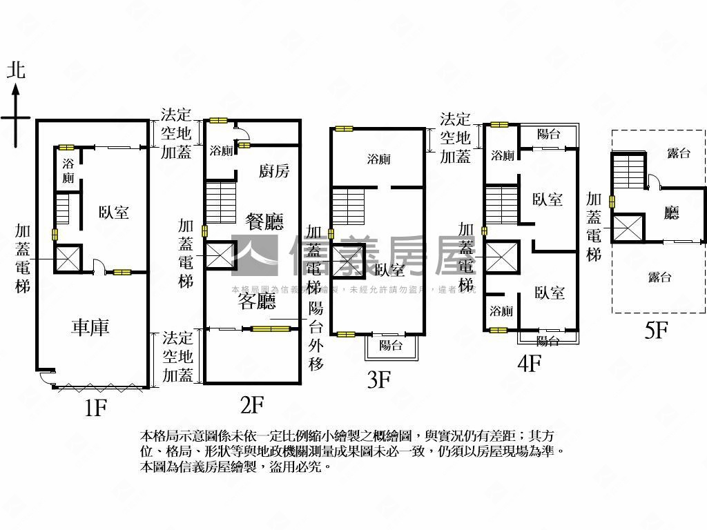 面公園朝南邊間豪墅房屋室內格局與周邊環境
