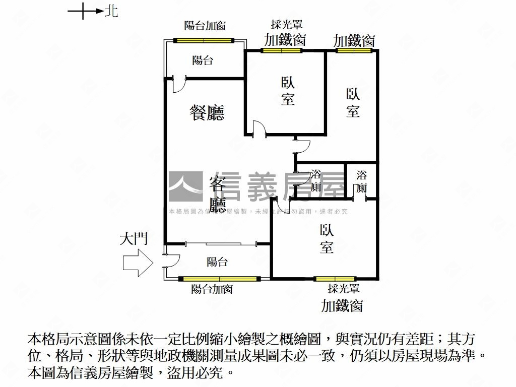 永明街明亮三房平車房屋室內格局與周邊環境