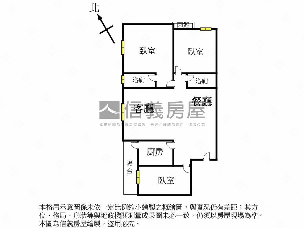 春虹日出溫馨三房房屋室內格局與周邊環境