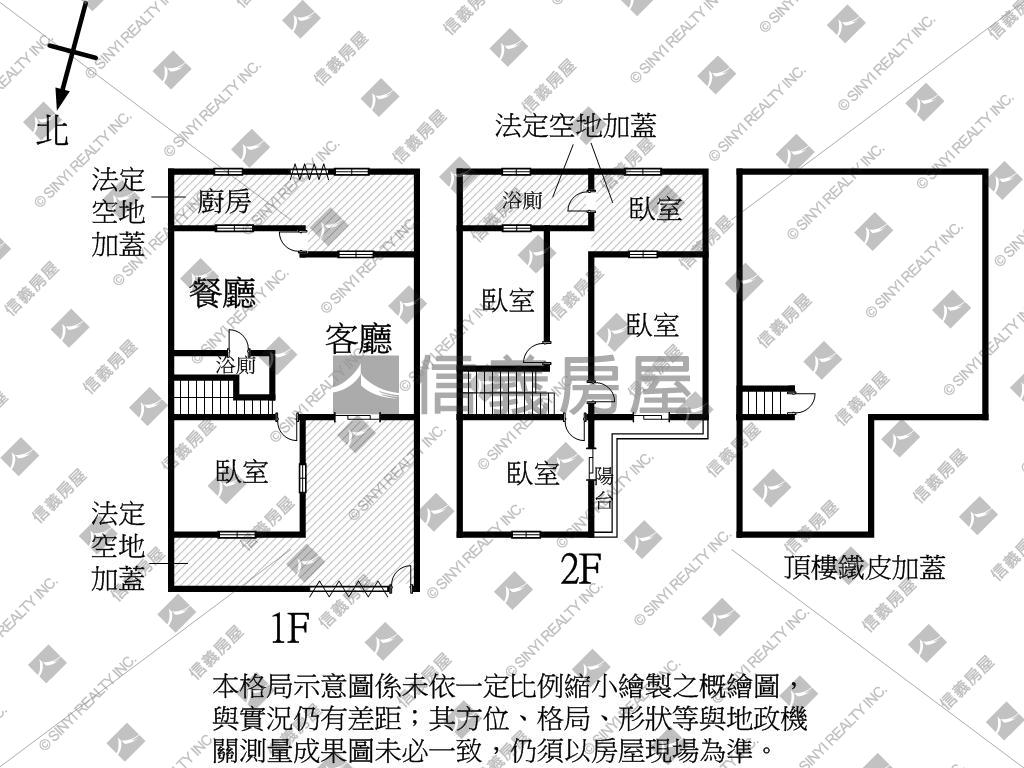 近公園·鳳山成家透天房屋室內格局與周邊環境