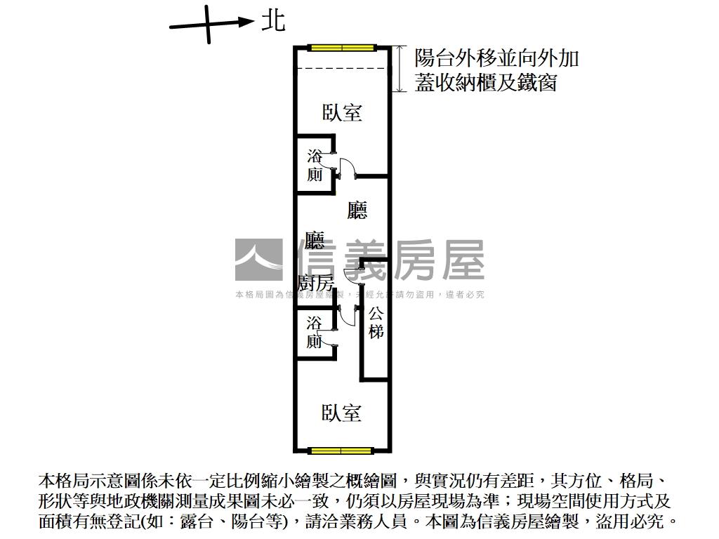 ⭐近捷運精美低總價兩房⭐房屋室內格局與周邊環境