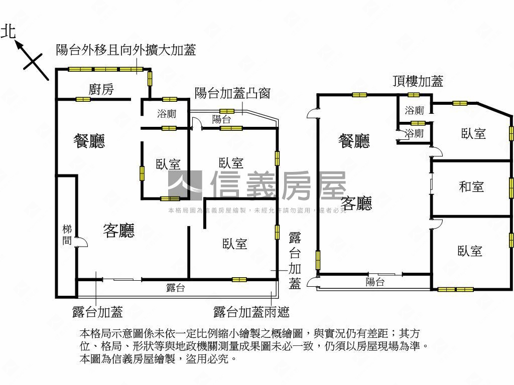 大空間邊間採光頂加美寓房屋室內格局與周邊環境