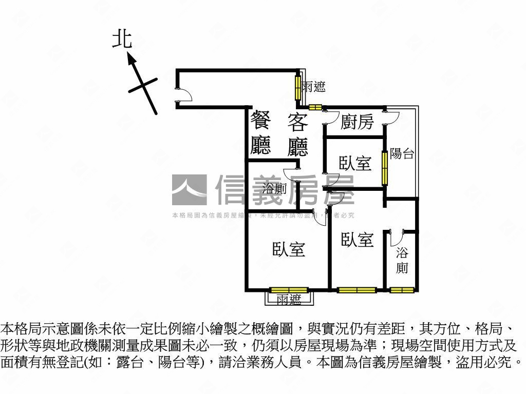 欣時代高樓採光三房車位房屋室內格局與周邊環境
