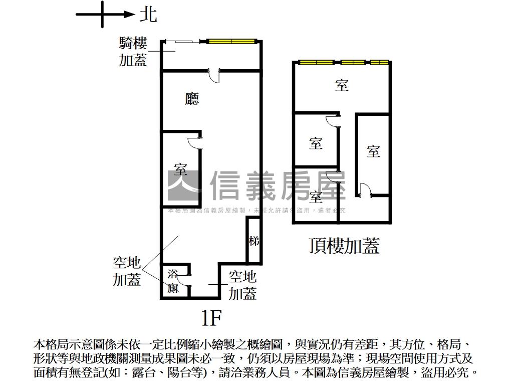 環河北路河景屋房屋室內格局與周邊環境