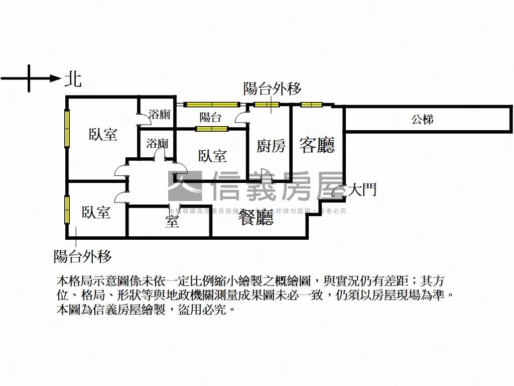 亞東捷運電梯３＋１房房屋室內格局與周邊環境