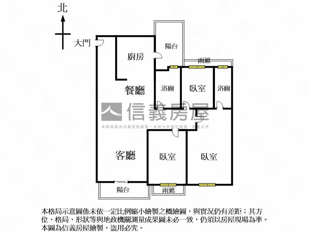 綠都心面公園大三房房屋室內格局與周邊環境