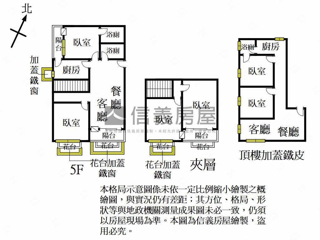 近好市多觀音大四房房屋室內格局與周邊環境