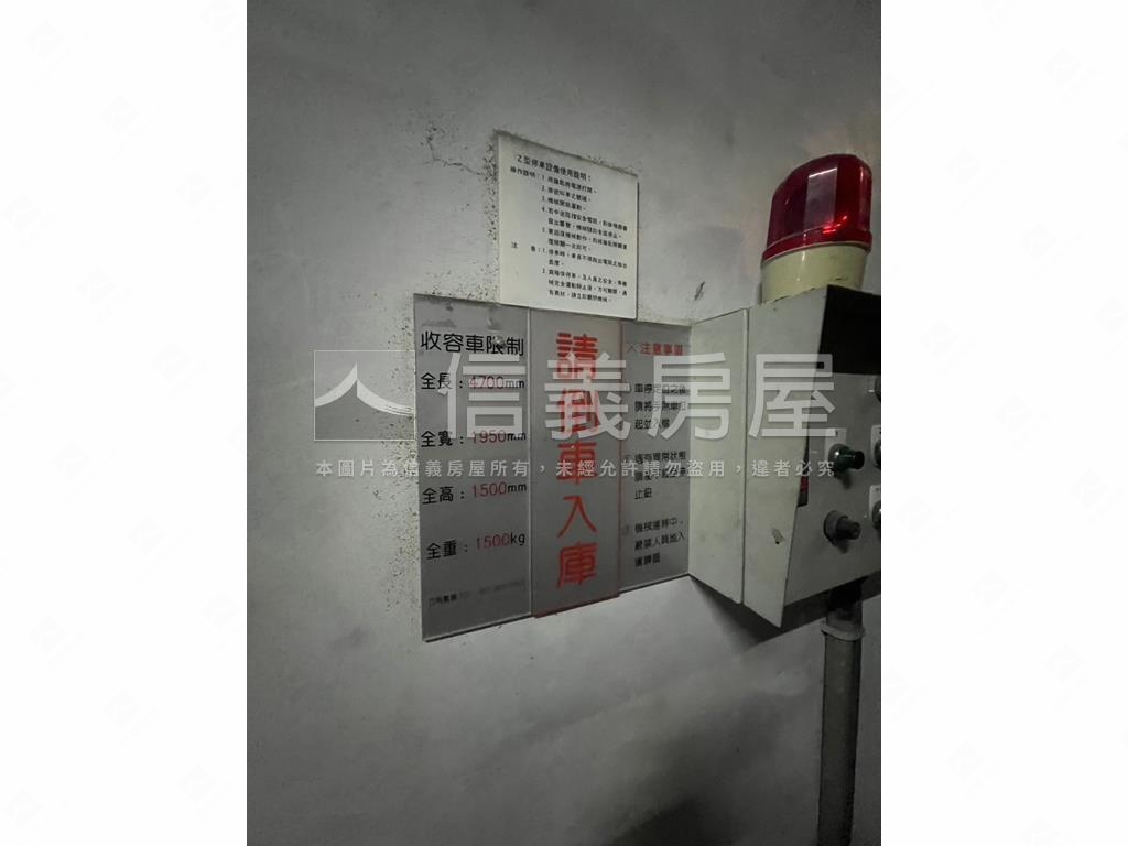 府中站電梯寶貝金雞母房屋室內格局與周邊環境