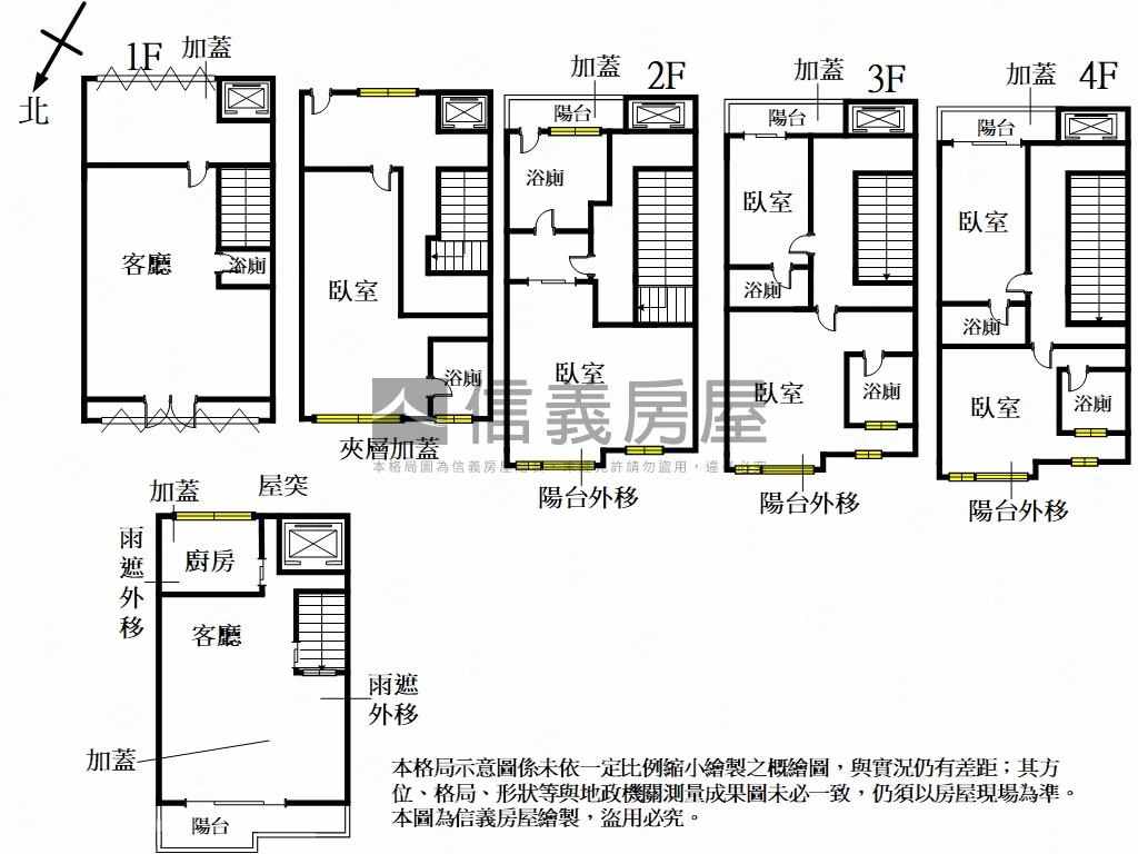 近台元電梯透店房屋室內格局與周邊環境