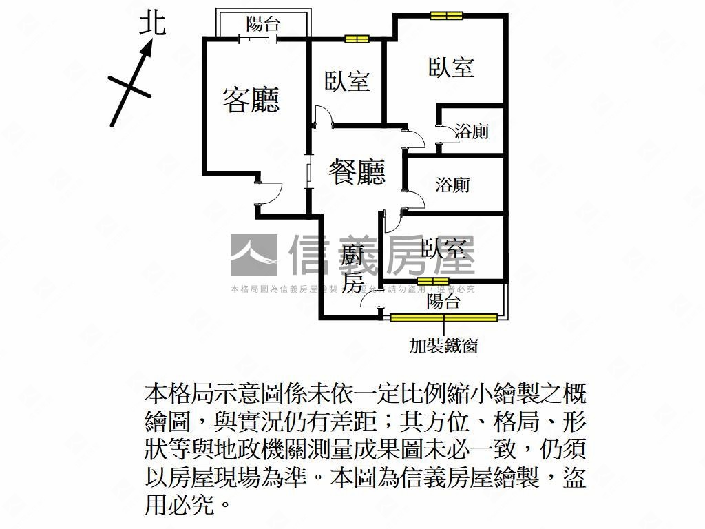 新巴黎景觀美三房車位房屋室內格局與周邊環境