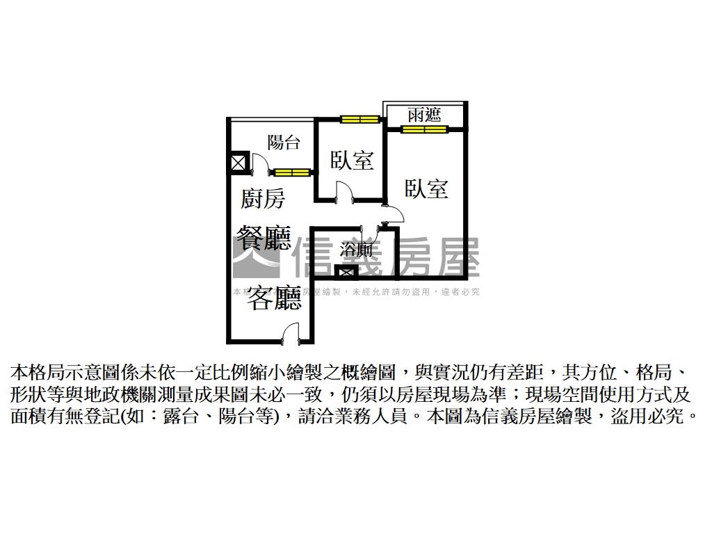鉑悦高樓層景觀兩房車位房屋室內格局與周邊環境