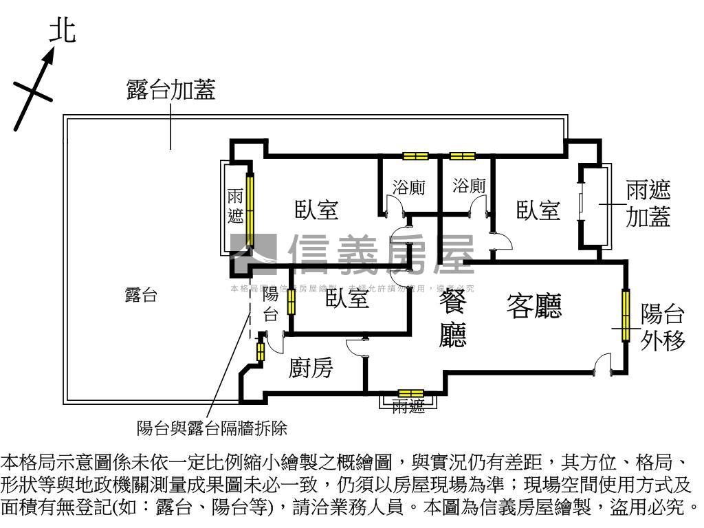 專任★大歐園露臺三房車位房屋室內格局與周邊環境