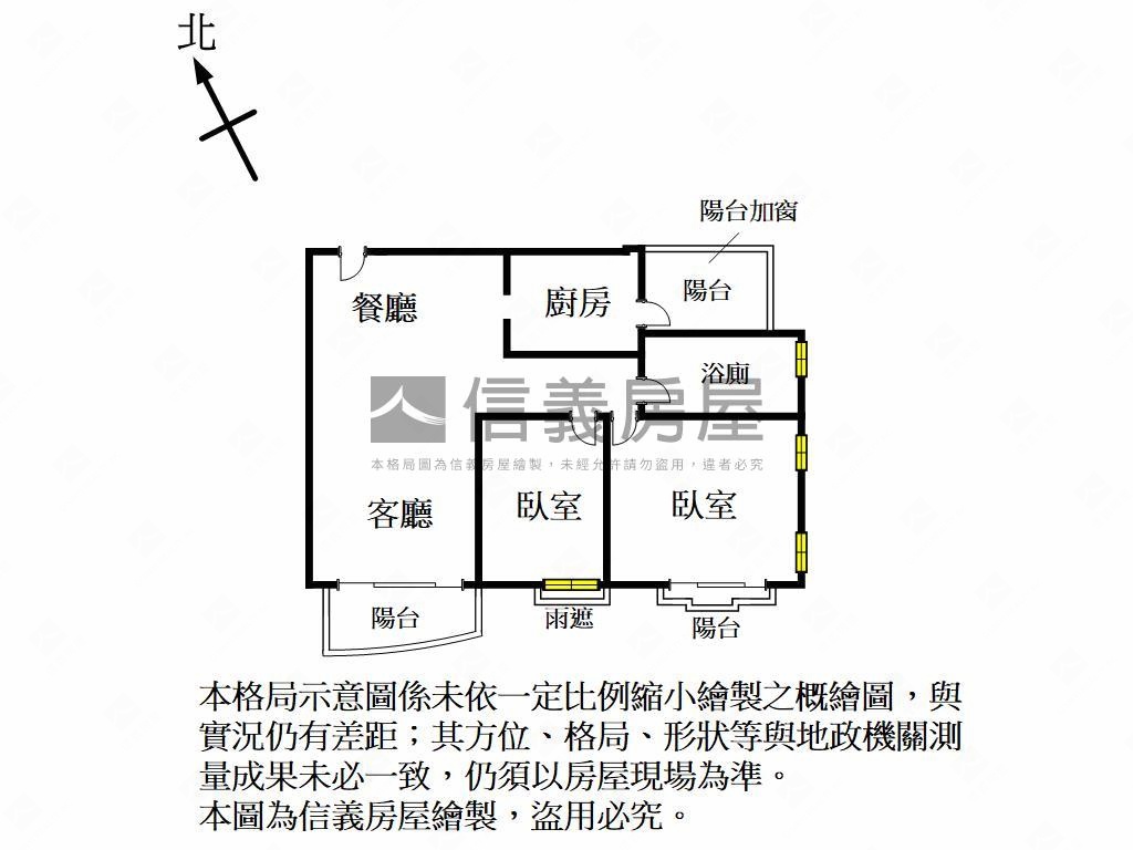 高鐵富宇精美兩房房屋室內格局與周邊環境
