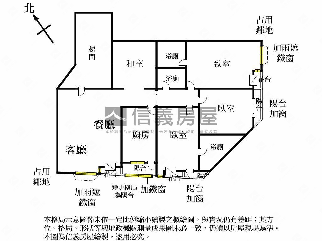中科近市場全聯朝南大三房房屋室內格局與周邊環境
