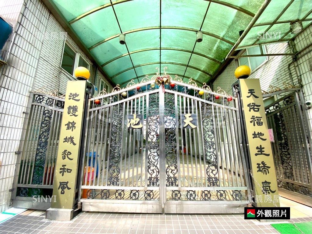 新北市汐止區天池高樓精美豪邸 總價8萬 立即了解更多資訊