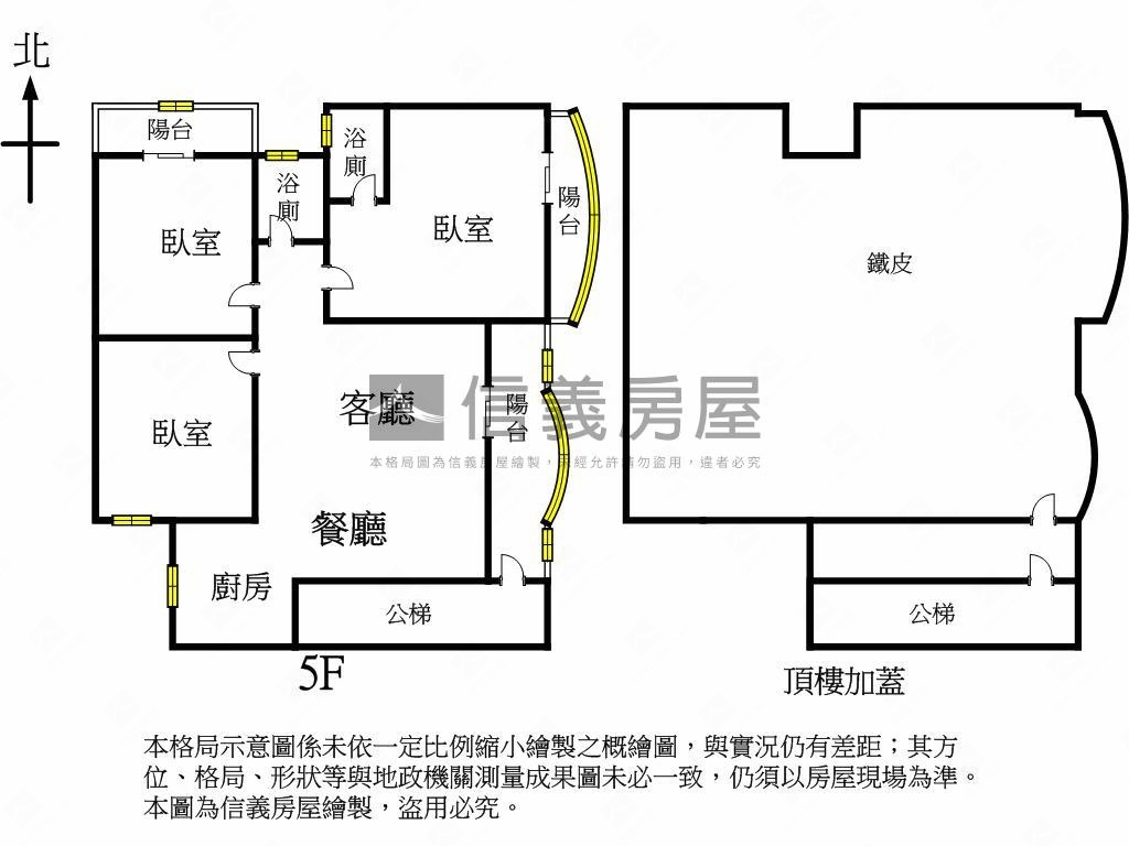 近四維國小㊣美麗㊣三房㊣房屋室內格局與周邊環境