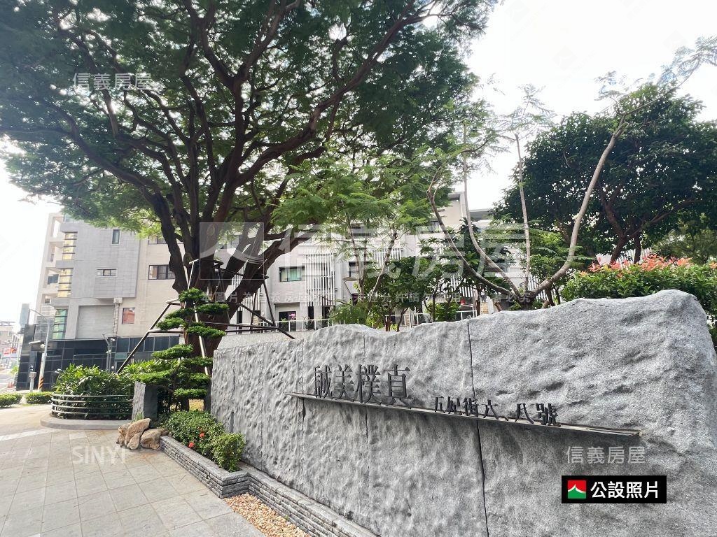 嚴選｜誠美璞真三房平車房屋室內格局與周邊環境