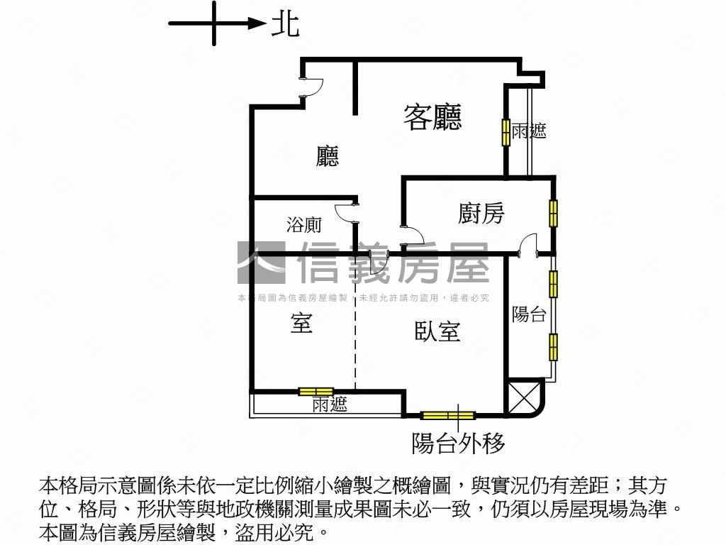 【專任】銀河水都雅致美宅房屋室內格局與周邊環境