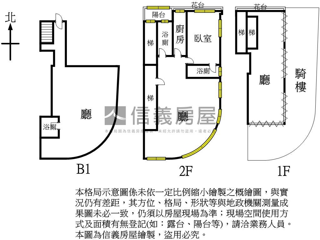 中壢環北路）邊間黃金店王房屋室內格局與周邊環境