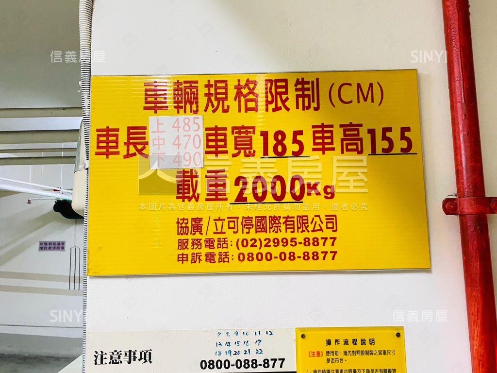 大直綠意低總價帶車位房屋室內格局與周邊環境