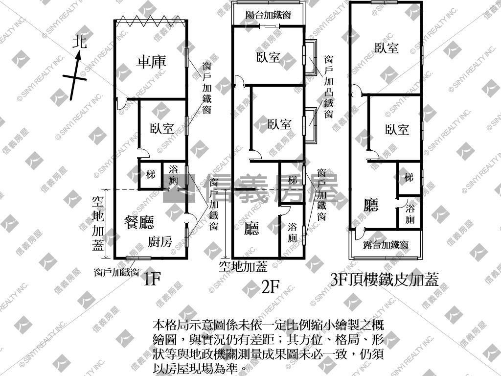 近小檜溪三面採光大地坪房屋室內格局與周邊環境