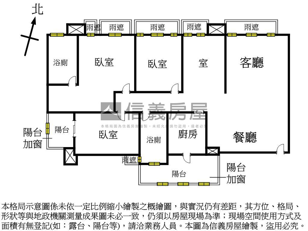 上河苑奢華豪邸房屋室內格局與周邊環境