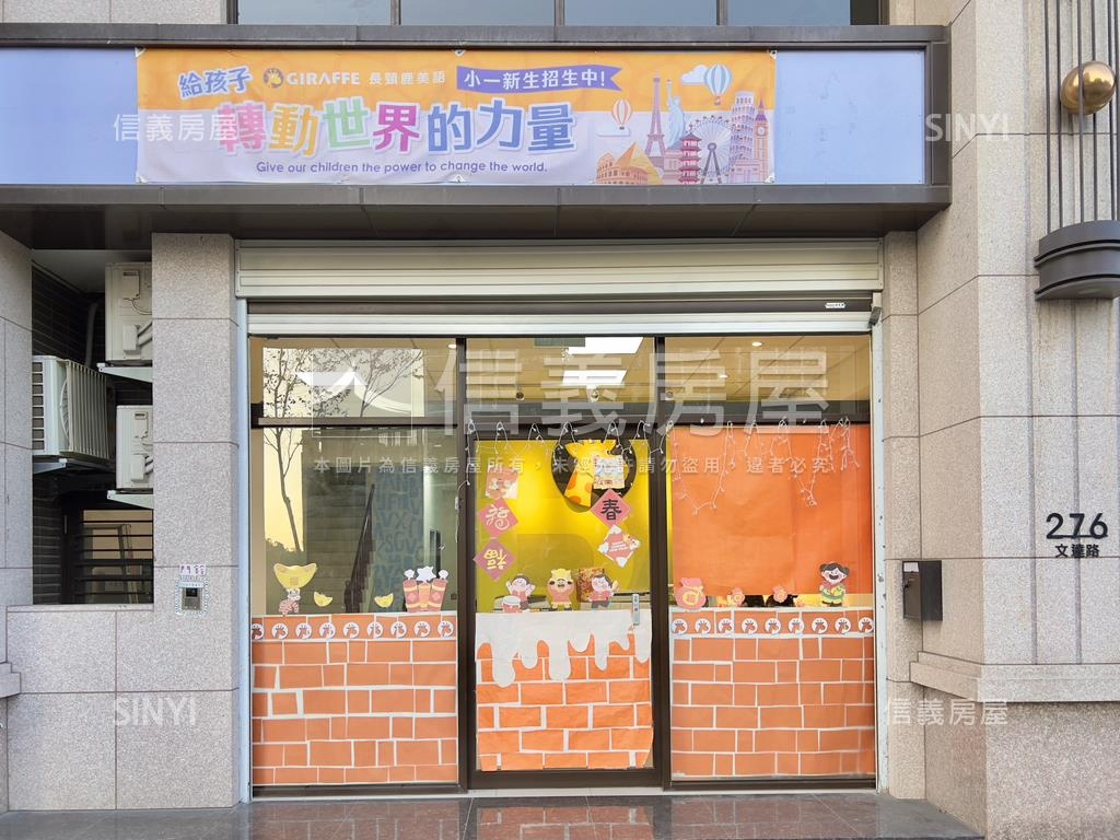 皇普ＭＶＰ發財金讚店面房屋室內格局與周邊環境