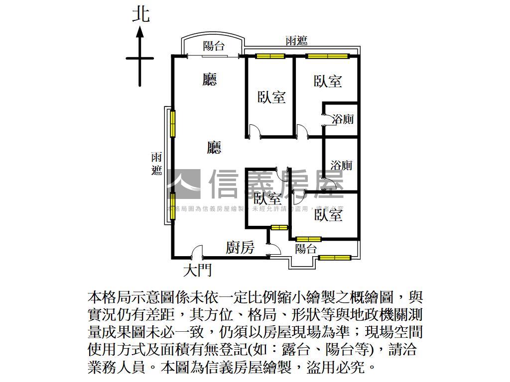 美術館公園景觀四房平車房屋室內格局與周邊環境