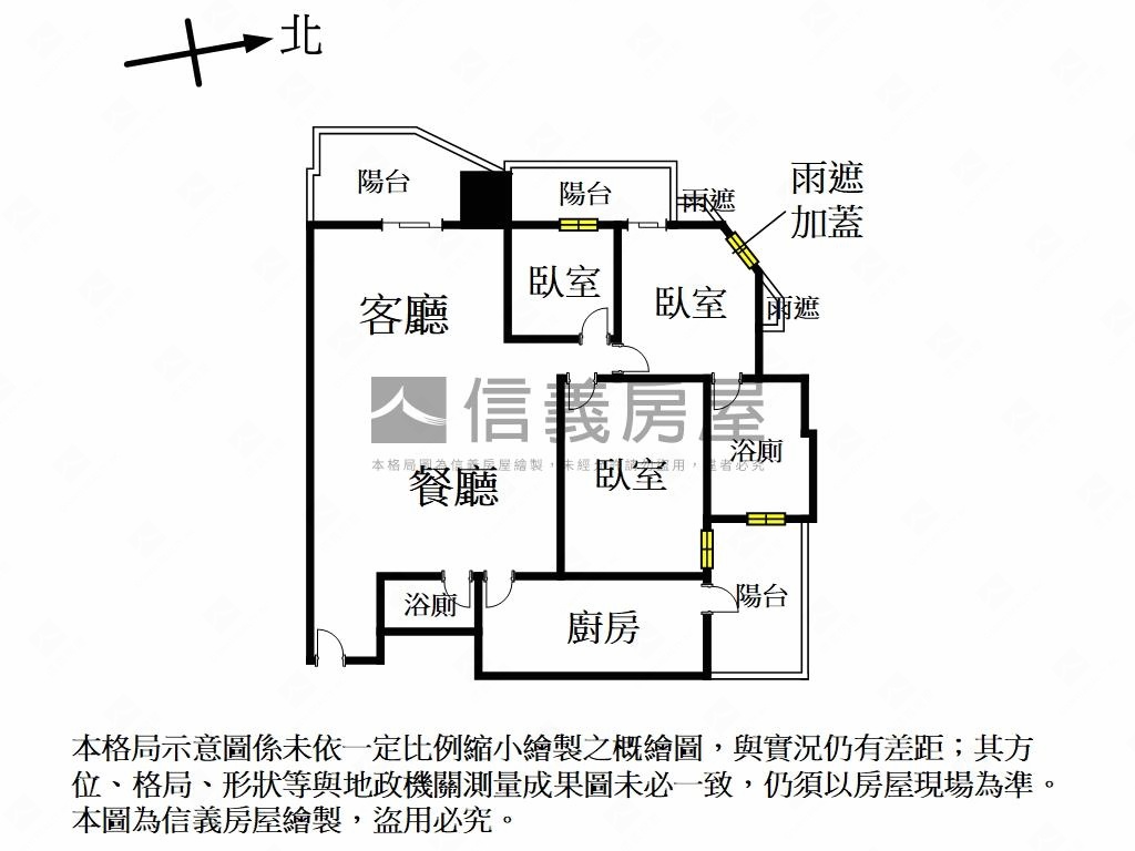 ３０創富採光房屋房屋室內格局與周邊環境