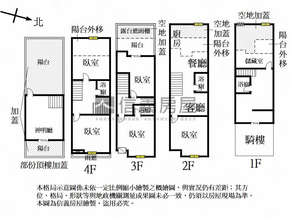 五甲正路黃金透店房屋室內格局與周邊環境
