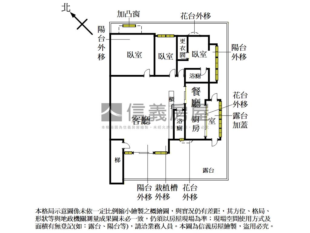 邊間電梯三面採光房屋室內格局與周邊環境